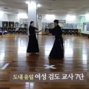 중앙검도장 이미지