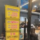 김종구식맛치킨전기바베큐옛날통닭 대전관저점 이미지