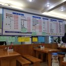 마천수산 이미지