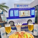 쏙하노이 이미지