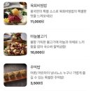 풍국면전주