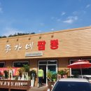 이가네짬뽕 이미지