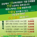 푸른인쇄소