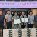 아이엠재활병원 이미지