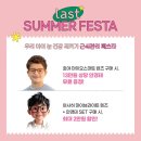 다비치안경원 칠곡3지구점 이미지