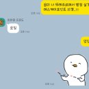 뚜레쥬르 빵추천: 겹겹이 연유크림 데니쉬