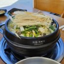 항아리갈비탕 이미지