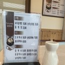 오이삼계탕 | 서창동 밥집 중 자주 가는 오이삼계탕 방문 후기