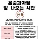 작은숲과자점