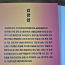 김장현