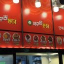 신흥마트 이미지
