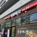 미엔빠오 이미지