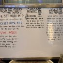 정자횟집2 | 분당 정자역 횟집 파도촌 방문 후기