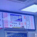 명문물텀벙 이미지