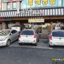 곽만근갈비탕대전갈마점 이미지