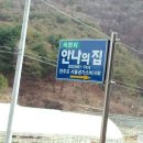 양구안나의집 Daum카페