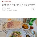 처갓집 - 북구 시랑로 72-1 | 처갓집