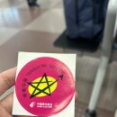 최성순 | 중국 동방항공 대구 싱가포르 탑승 후기