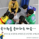 두드림태권도장 이미지