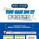 대진컨설팅 이미지