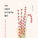 나이스카 이미지