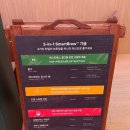 스타벅스 스타필드하남2FR | 하남 스타필드 돌체구스토 X 스타벅스 콜라보 팝업 방문 후기