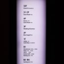 마린횟집 이미지