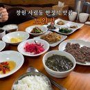 사림동158 이미지