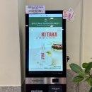 샐러디 강남세곡점