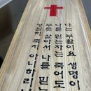 청룡장례의전