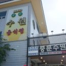 세븐일레븐서귀포중문오성점 이미지