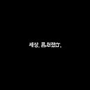 청춘카