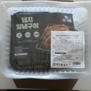 김준호의 대단한갈비(대구도원점) 이미지