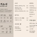 후스시