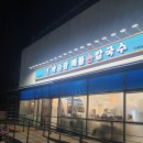 싱싱해물