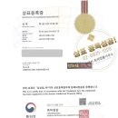 정드림푸드