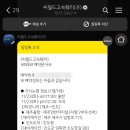 진도편의점