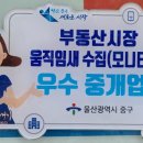 쿡공인중개사사무소 이미지