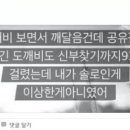 명품도깨비