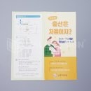 노원구 보건소 이미지