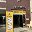 바로그의원경주점 이미지