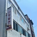 산청밀면 이미지