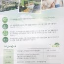 하대리목장 네이버블로그