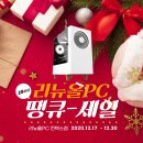 땡큐PC 네이버블로그