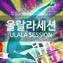 울랄라노래방 이미지