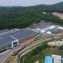 신성 태양광발전소 이미지