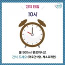 헬씨클럽