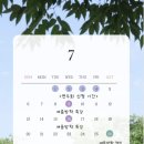 한빛음악학원 - 동구 송현로 47 | 한빛음악학원