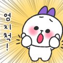 거창전자 이미지