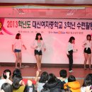 대신여자중학교 이미지